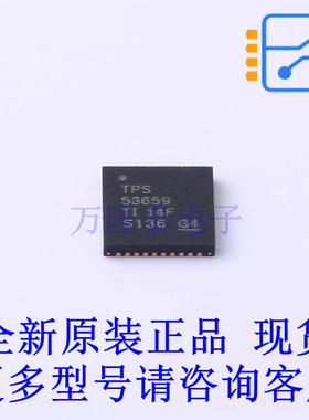 专业电源管理(PMIC) TPS53659RSBR WQFN-40 TI全新原装正品