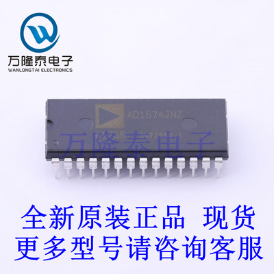全新原装正品AD1674JNZ 封装DIP28 模数转换芯片ADC贴片