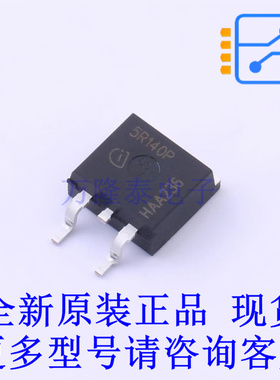 场效应管(MOSFET) IPB50R140CP TO-263-3 全新原装正品