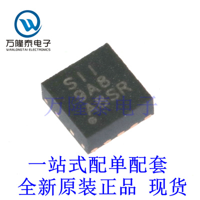 全新原装正品BQ24045DSQR 封装WSON10 1A线性充电电池芯片IC