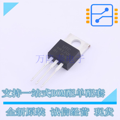场效应管(MOSFET) 4N120L-TA3-T TO-220 UTC 全新原装正品