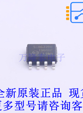 数字隔离器 SI8622BB-B-ISR SOIC-8 全新原装正品