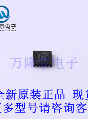 全新原装正品LTC4079EDD#PBF 封装DFN-10 电池保护芯片IC