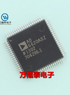 全新原装 AD6620AS AD6620ASZ AD6620 接口芯片IC QFP80贴片