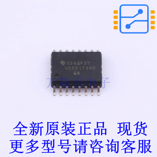 隔离式栅极驱动器 UCC21739QDWRQ1 SOIC-16-300mil TI全新原装正