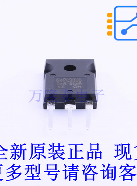 IGBT管/模块 IRG4PC30UDPBF TO-247AC-3 全新原装正品