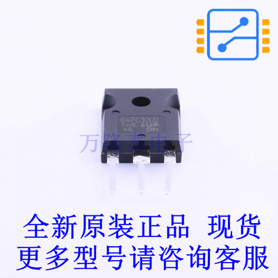 IGBT管/模块 IRG4PC30UDPBF TO-247AC-3 全新原装正品