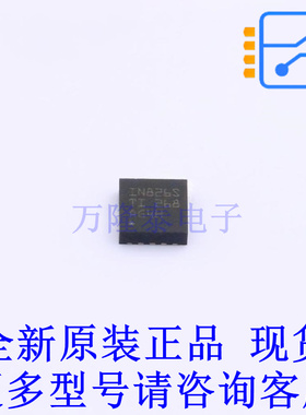 仪表放大器 INA826SIDRCT DFN-10-EP(3x3) TI全新原装正品