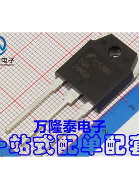 全新原装正品 FQA24N50 封装TO-3P MOS大功率(场效应管) 直插