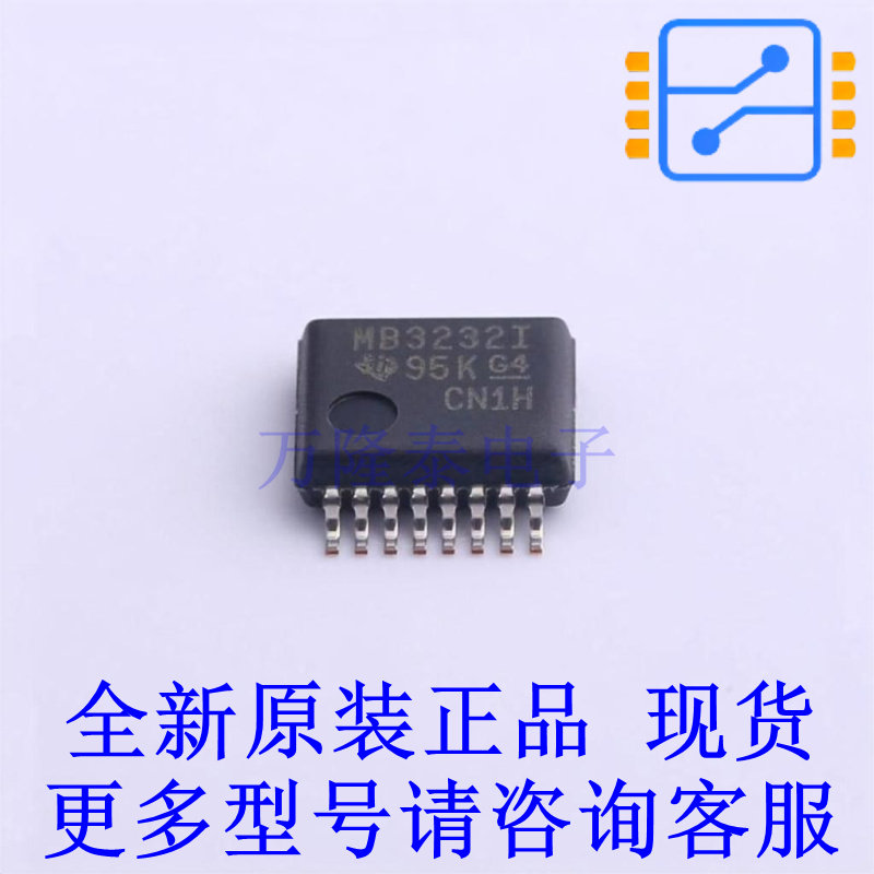 缓冲器/驱动器/收发器 MAX3232IDBR SSOP-16-4.4mm TI全新原装正