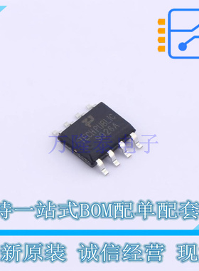 场效应管(MOSFET) FDS9926A 贴片 SOP-8 TECH PUBLIC 全新原装