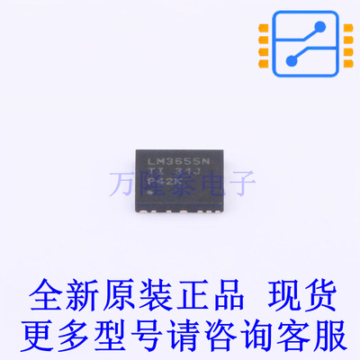 DC-DC电源芯片 LMS3655NQRNLRQ1 VQFN-22(4x5) TI全新原装正品