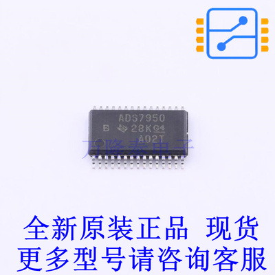 模数转换芯片ADC ADS7950SBDBTR TSSOP-30-4.4mm TI全新原装正品