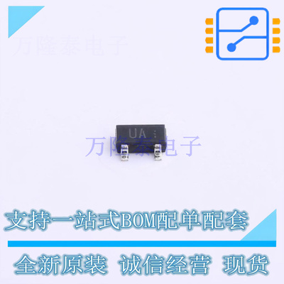 场效应管(MOSFET) RRR030P03TL SOT-346 ROHM 全新原装正品