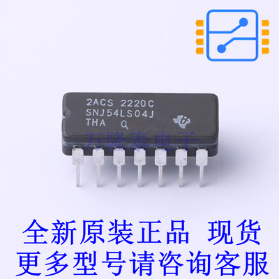 缓冲器/驱动器/收发器 SNJ54LS04J DIP-14 TI全新原装正品