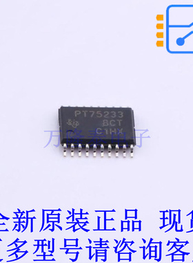 线性稳压器(LDO) TPS75233QPWPR HTSSOP-20-EP TI全新原装正品