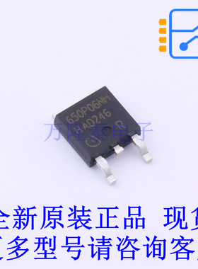 场效应管(MOSFET) IPD650P06NM TO-252-3 全新原装正品