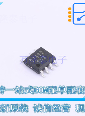 AC-DC控制器和稳压器 BD7692FJ-E2 SOP-8 ROHM 全新原装正品