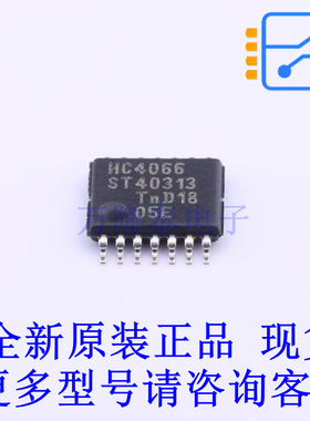 模拟开关/多路复用器 74HC4066PW,118 TSSOP-14 全新原装正品