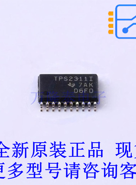 监控和复位芯片 TPS2311IPW TSSOP-20 TI全新原装正品