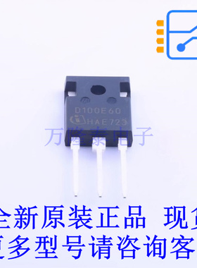 快恢复/超快恢复二极管 IDW100E60 TO-247AC-3 全新原装正品