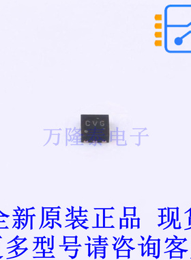 线性稳压器(LDO) TPS71401DRVR DFN-6-EP(2x2) TI全新原装正品