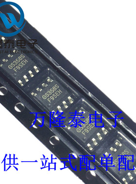 全新原装正品 GS358SF 封装SOP8 双运放IC芯片 驱动集成电路