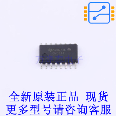 RS-485/RS-422芯片 AM26C31INSR SO-16 TI全新原装正品