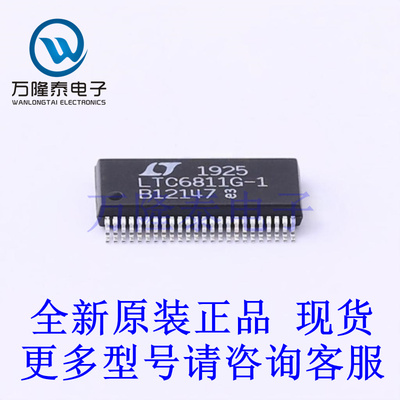 全新原装正品LTC6811HG-1#3ZZTRPBF 封装SSOP-48 电池管理芯片