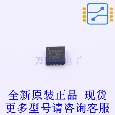 差分运放 THS4541QRGTRQ1 QFN-16-EP(3x3) TI全新原装正品