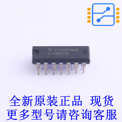FET输入运放 TL084BCN PDIP-14 TI全新进口