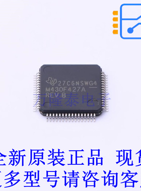 单片机(MCU/MPU/SOC) MSP430F427AIPM LQFP-64(10x10) TI全新原装