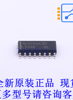 信号开关/编解码器/多路复用器 SN74LS148DR SOIC-16 TI全新原装