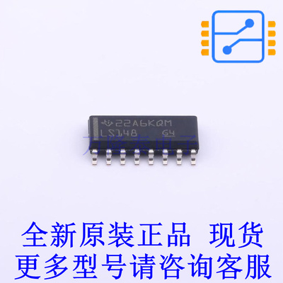 信号开关/编解码器/多路复用器 SN74LS148DR SOIC-16 TI全新原装