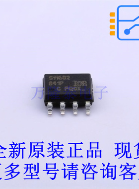 监控和复位芯片 IR11682STRPBF SOIC-8 全新原装正品
