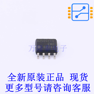 CAN芯片 TLE8250GVIOXUMA5 SOP-8 全新原装正品