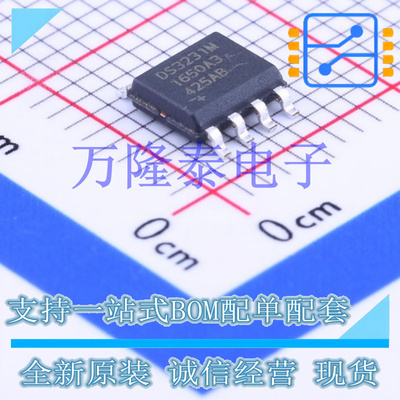 DS3231MZ-TRL NSOIC-8 芯片, 实时时钟 电源电压2.3V ~ 5.5V 原装