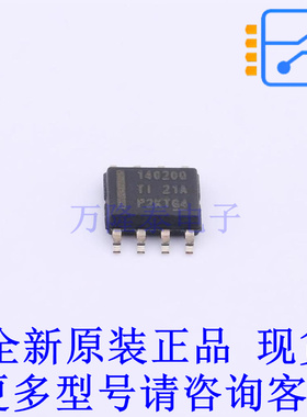 DC-DC电源芯片 LMR14020SQDDAQ1 SO-8 TI全新原装正品