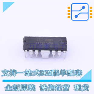 运算放大器 TA8227APG-D12H-T DIP-12H UTC 全新原装正品