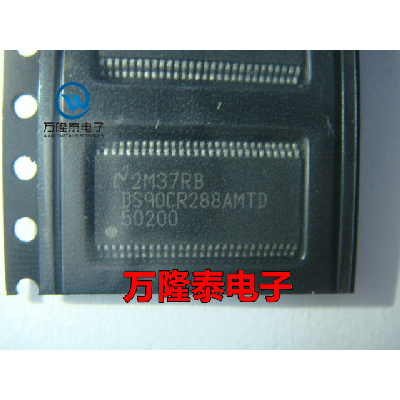 全新原装正品 DS90CR288AMTD DS90CR288AMTDX TSSOP56贴片IC