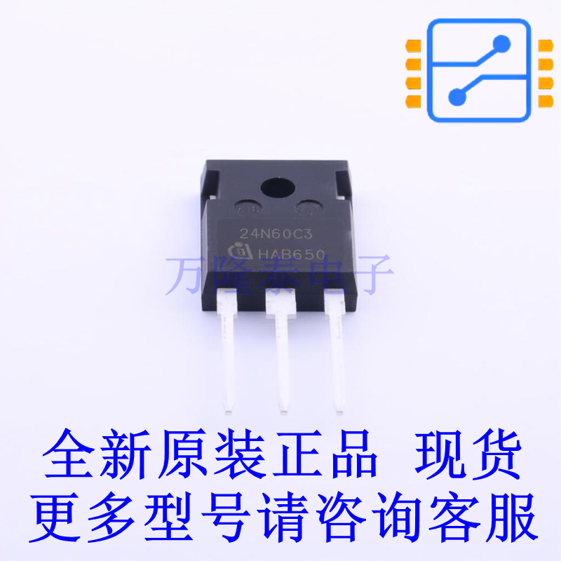 场效应管(MOSFET) SPW24N60C3 TO-247AC-3 全新原装正品