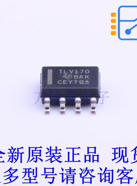 运算放大器 TLV170IDR SOIC-8 TI全新原装正品