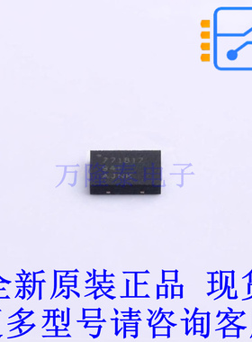 电池管理 BQ771817DPJR DFN-8-EP(3x4) TI全新原装正品