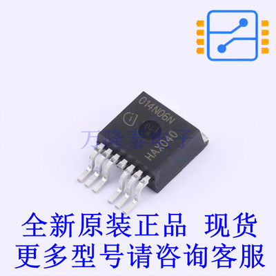场效应管(MOSFET) IPB014N06NATMA1 TO-263-7 全新原装正品