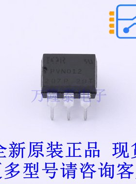 固态继电器-MOS输出(PhotoMOS) PVN012PBF DIP-6 全新原装正品