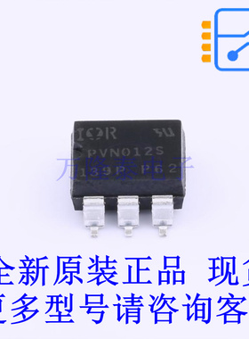 数字隔离器 PVI1050NS-TPBF SMD-8P 全新原装正品