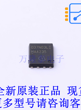 场效应管(MOSFET) ISC037N03L5ISATMA1 TDSON-8-6 全新原装正品