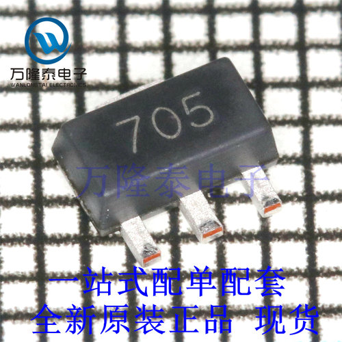 全新原装正品FCX705TA 封装SOT-89 双极性晶体管(BJT)芯片IC