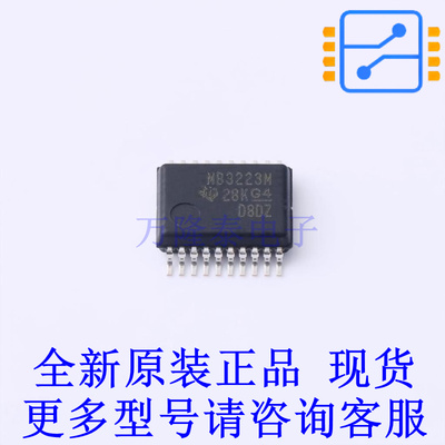 RS232芯片 MAX3223MDBREP SSOP-20-208mil TI全新原装正品