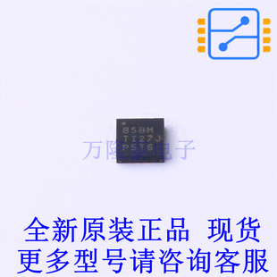 数模转换芯片DAC DAC80508MRTET QFN-16-EP(3x3) TI全新原装正品